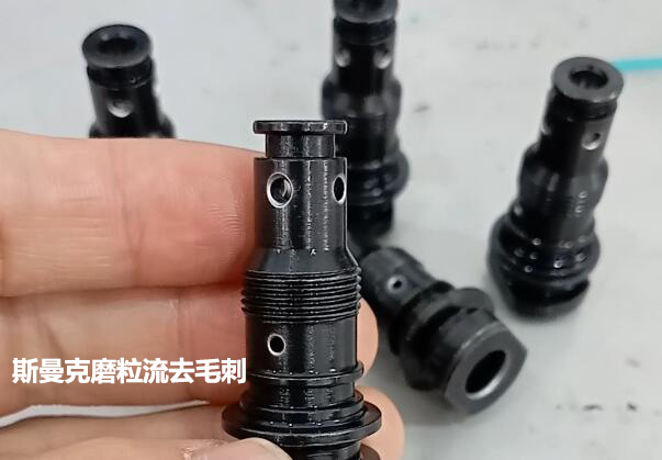 液壓閥套內(nèi)孔去毛刺，使用磨粒流的效果評測！