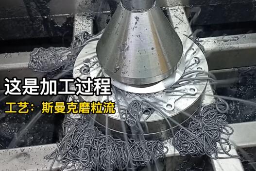 磨粒流加工案例，斜孔去毛刺！