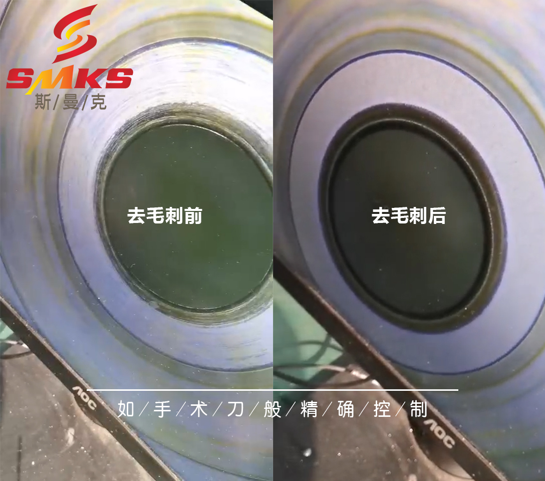 <a href='http://www.yyjdwx.com' target='_blank'><u>交叉孔去毛刺</u></a>