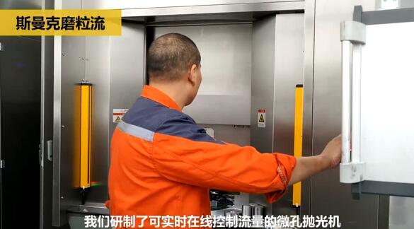 斯曼克磨粒流:<a href='http://www.yyjdwx.com' target='_blank'><u>流體拋光機</u></a>