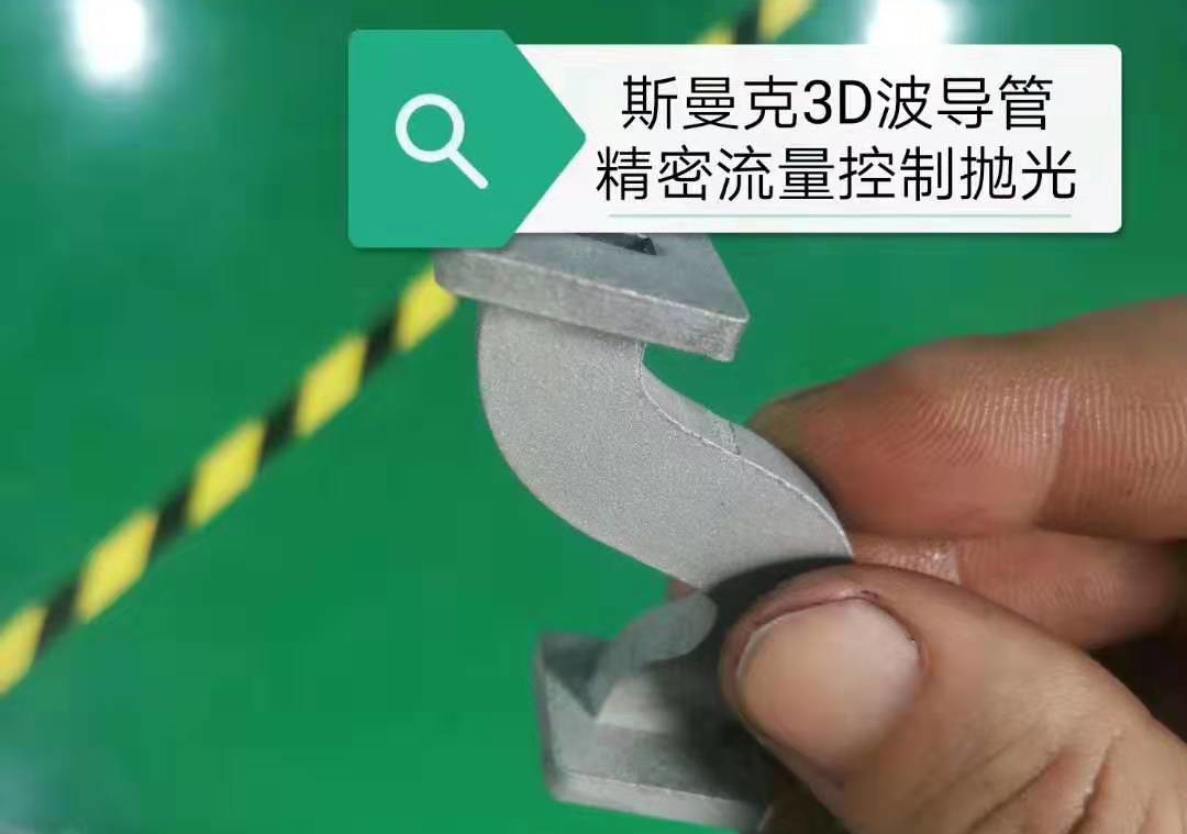 彎曲<a href='http://www.yyjdwx.com' target='_blank'><u>內(nèi)孔拋光</u></a>