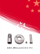 斯曼克磨粒流祝福大家國慶節(jié)快樂！