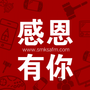 斯曼克不斷突破各類復(fù)雜性拋光去毛刺難題！