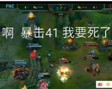 王思聰?shù)年犖?，恭喜IG！