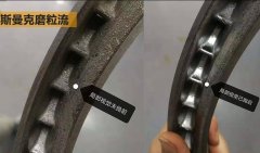 磨粒流拋光葉輪內(nèi)孔，這效果太給力！