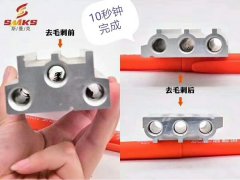 10秒鐘，斯曼克磨粒流設備可以做什么？