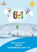 兒童節(jié)，斯曼克創(chuàng)意海報(bào)