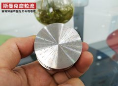 小孔去毛刺，這么玩精度一點(diǎn)不變！