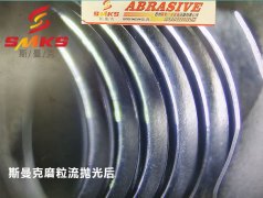 螺絲孔、螺紋孔如何拋光？