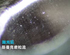 3D打印水路拋光，斯曼克流體拋光機(jī)可以有！