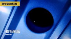 剎車制動(dòng)泵內(nèi)孔毛刺清理，看高速磨粒流的