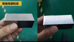 精密醫(yī)療沖頭拋光，鏡面效果只需幾分鐘！