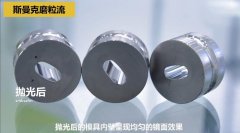 制藥沖壓模具，用流體拋光機(jī)拋光！