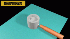深交叉孔去毛刺，磨粒流設(shè)備輕松去除！