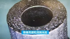 3D打印復(fù)雜彎曲流道拋光，流體拋光機(jī)的操作