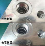  什么是內孔拋光？磨粒流內孔拋光原理是什么？ 