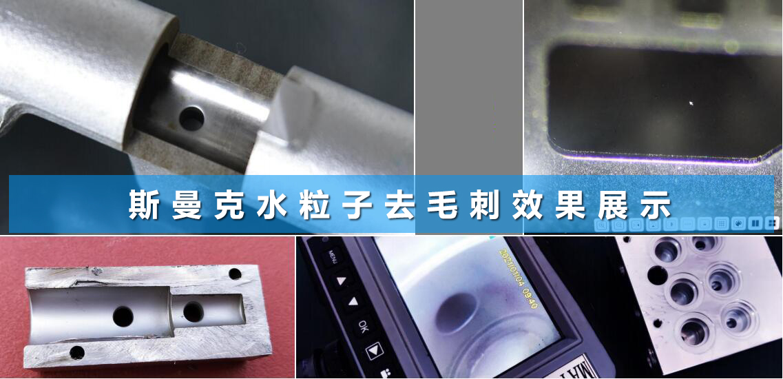  <a href='http://www.yyjdwx.com' target='_blank'><u>內(nèi)孔去毛刺</u></a>工具圖片