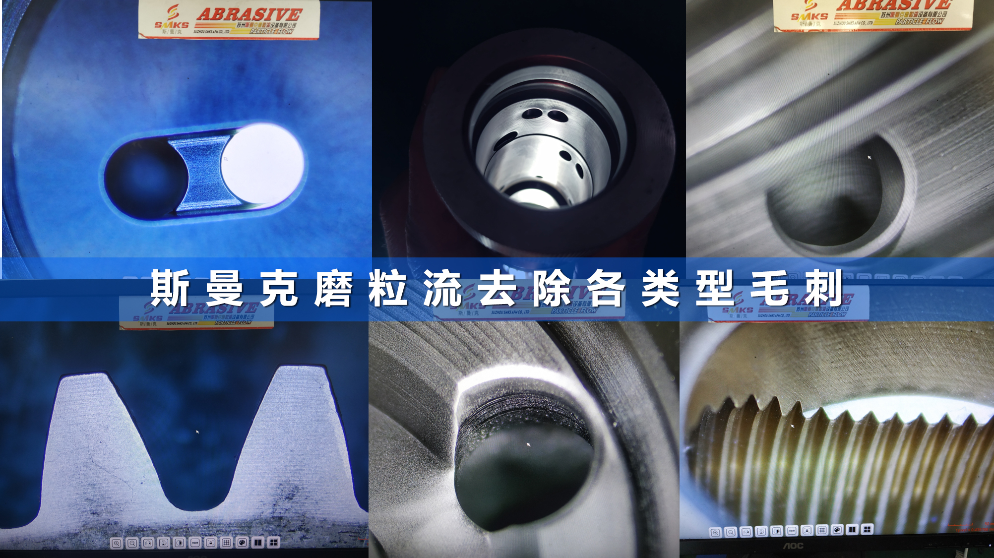  <a href='http://www.yyjdwx.com' target='_blank'><u>內(nèi)孔去毛刺</u></a>工具圖片