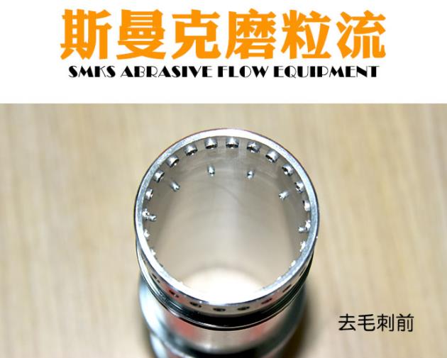 <a href='http://www.yyjdwx.com' target='_blank'><u>流體拋光機(jī)</u></a>工作原理