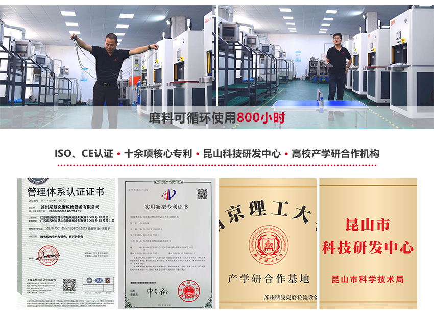 蘇州磨粒<a href='http://www.yyjdwx.com' target='_blank'><u>流體拋光機(jī)</u></a>公司是流體拋光技術(shù)用于工業(yè)實(shí)踐的先行者，主要產(chǎn)品有<a href='http://www.yyjdwx.com' target='_blank'><u>流體拋光機(jī)</u></a>，自動(dòng)<a href='http://www.yyjdwx.com' target='_blank'><u>去毛刺機(jī)</u></a>，熱能<a href='http://www.yyjdwx.com' target='_blank'><u>去毛刺機(jī)</u></a>，擠壓研磨機(jī)等產(chǎn)品，致力于為客戶提供自動(dòng)化、智能化、以及更加精密的拋光去毛刺設(shè)備