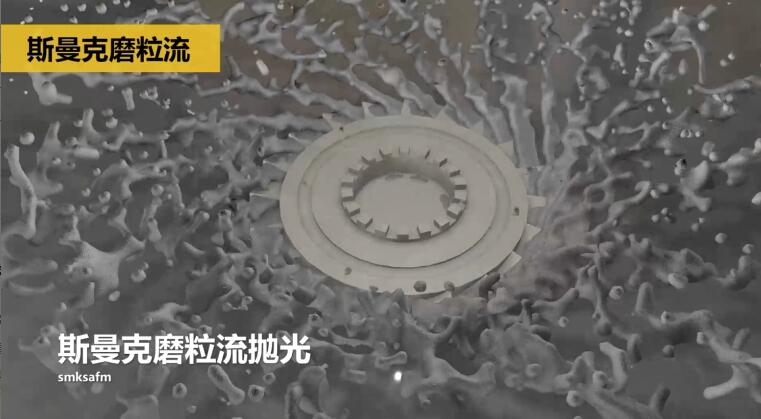 <a href='http://www.yyjdwx.com' target='_blank'><u>流體拋光機</u></a>拋光3D打印葉片