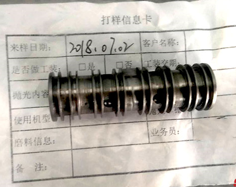 <a href='http://www.yyjdwx.com' target='_blank'><u>內(nèi)孔拋光</u></a>