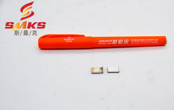 磨粒流<a href='http://www.yyjdwx.com' target='_blank'><u>內(nèi)孔拋光</u></a>