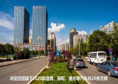  一汽大眾召回20萬(wàn)輛車(chē)：都是汽車(chē)零件毛刺惹的禍？ 