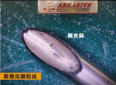  斯曼克磨粒流水粒子設(shè)備，拋光及清洗小孔內(nèi)壁！ 