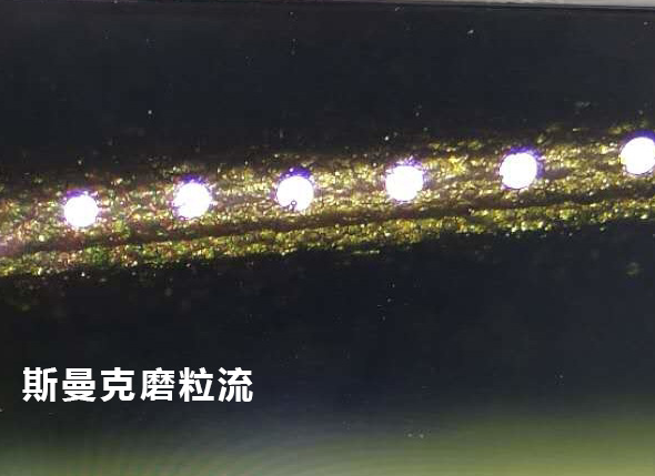 <a href='http://www.yyjdwx.com' target='_blank'><u>流體拋光機(jī)</u></a>效果