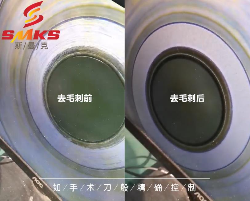 <a href='http://www.yyjdwx.com' target='_blank'><u>交叉孔去毛刺</u></a>