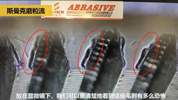 機(jī)械手臂減速齒輪去除毛刺，而且是內(nèi)側(cè)的