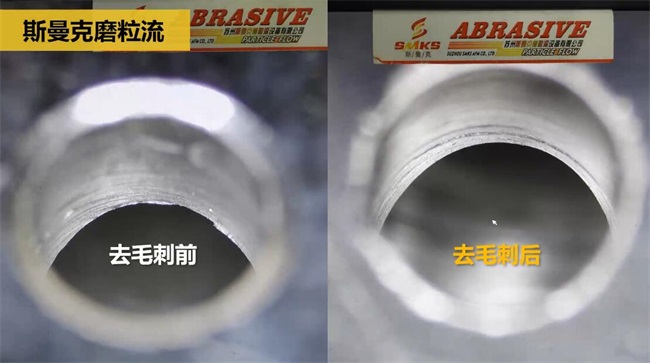 鋁合金<a href='http://www.yyjdwx.com' target='_blank'><u>交叉孔去毛刺</u></a>，<a href='http://www.yyjdwx.com' target='_blank'><u>流體拋光機</u></a>約20秒一個