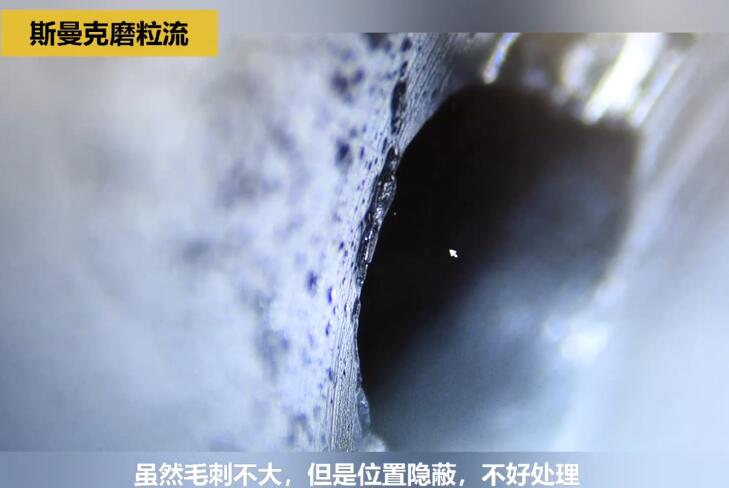 <a href='http://www.yyjdwx.com' target='_blank'><u>內(nèi)孔去毛刺</u></a>后，精度差別只有幾個(gè)微米！
