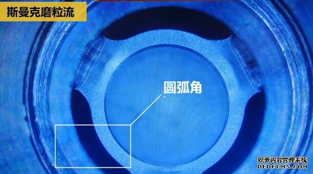磨粒流<a href='http://www.yyjdwx.com' target='_blank'><u>內(nèi)孔去毛刺</u></a>，尺寸拿捏得真精準(zhǔn)