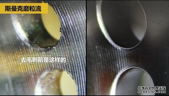 這個(gè)交叉孔毛刺去除的太牛了！