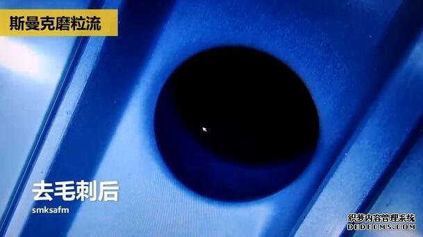 剎車制動(dòng)泵內(nèi)孔毛刺清理，看高速磨粒流的