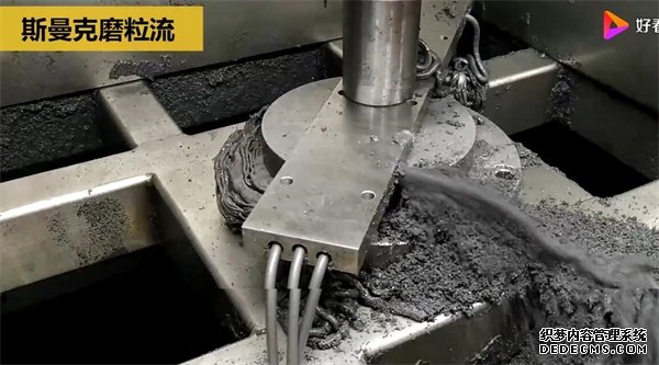 人工夠不著的毛刺？磨粒流來(lái)清理！